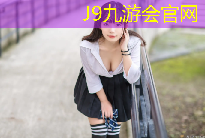 J9九游会官网：学校双杠安装大图