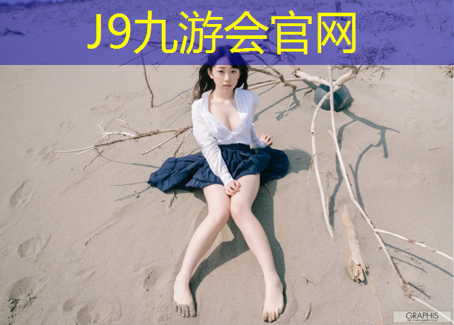 J9九游会官网：单手哑铃四十五公斤能练