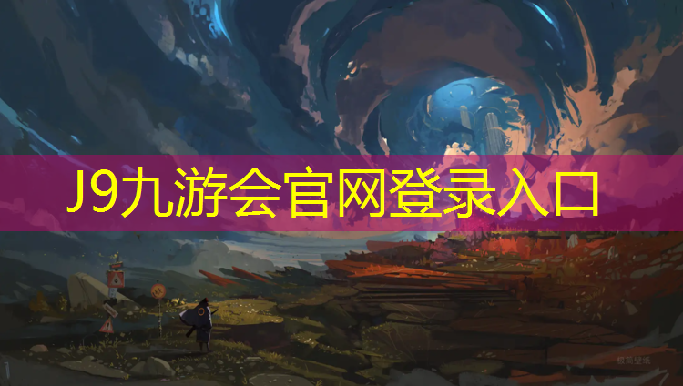 J9九游会官网登录入口：瑜伽垫买多少厚度