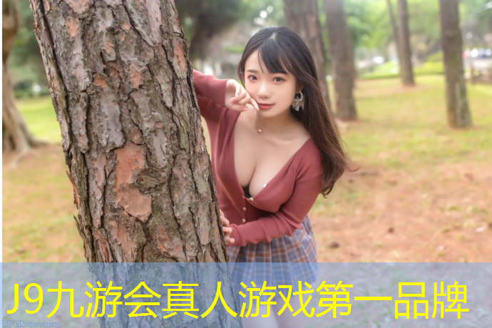 J9九游会官网：小米运动可连接的跑步机有哪些