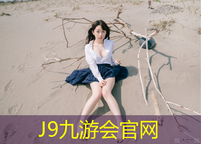 J9九游会真人游戏第一品牌：哑铃售价多少钱一个