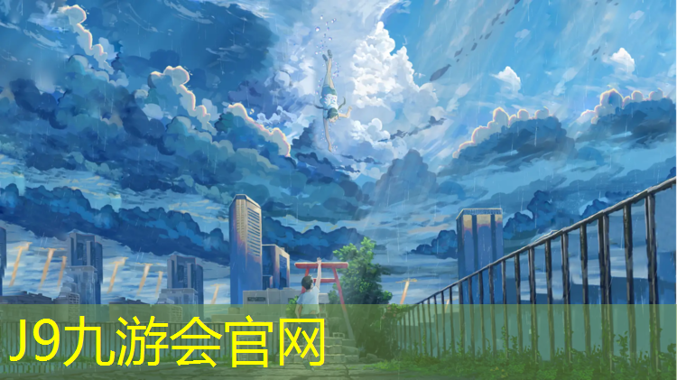 J9九游会真人游戏第一品牌：请问瑜伽垫子什么的最好用