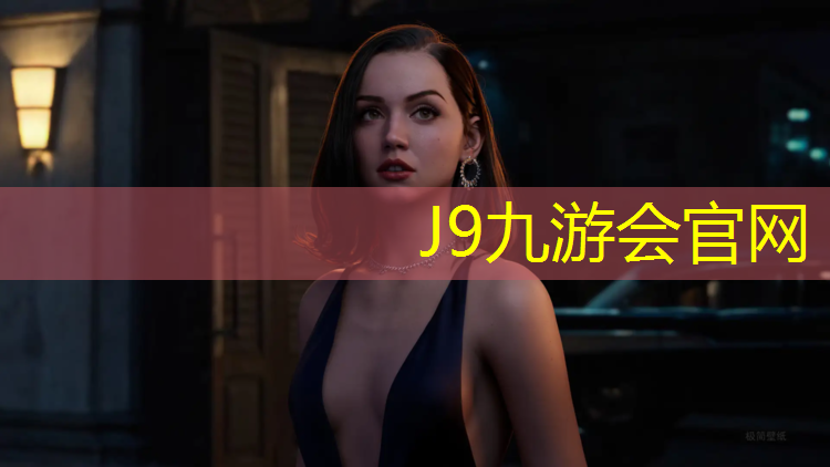 J9九游会官网登录入口：乌苏塑胶跑道选购