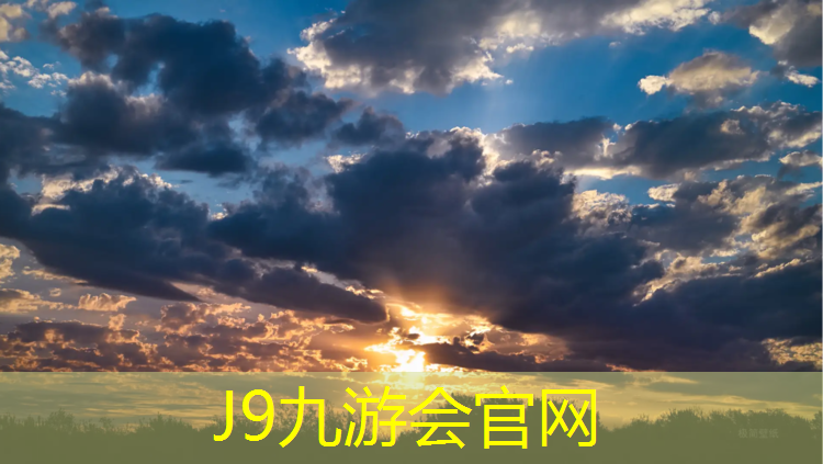 J9九游会真人游戏第一品牌：跆拳道护具的材料