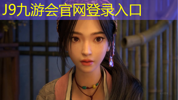 J9九游会真人游戏第一品牌：海西州塑胶跑道国标