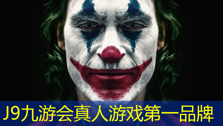 J9九游会真人游戏第一品牌：奉化塑胶跑道建设