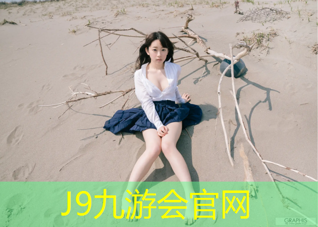 J9九游会官网：包头哪有塑胶跑道