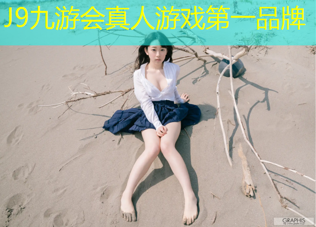 J9九游会官网：南阳公园塑胶跑道