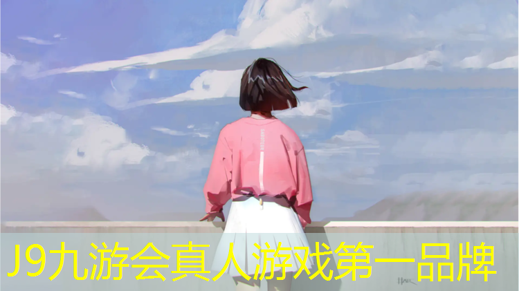 J9九游会真人游戏第一品牌：塑胶跑道生产工艺