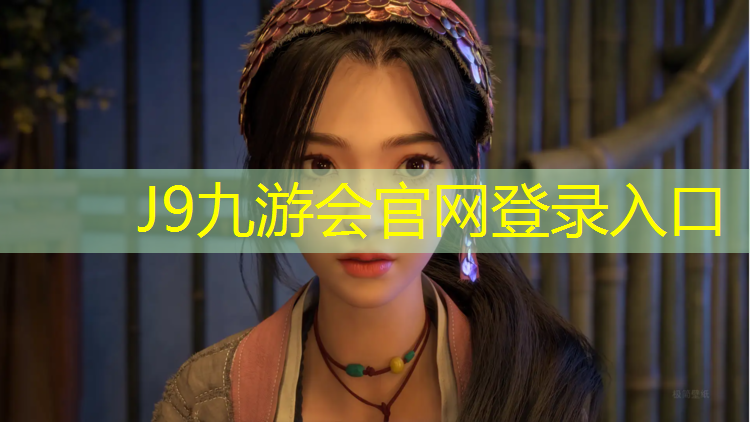J9九游会官网：跆拳道加长护具怎么穿