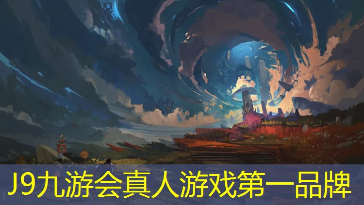 J9九游会官网登录入口：深圳塑胶跑道加盟