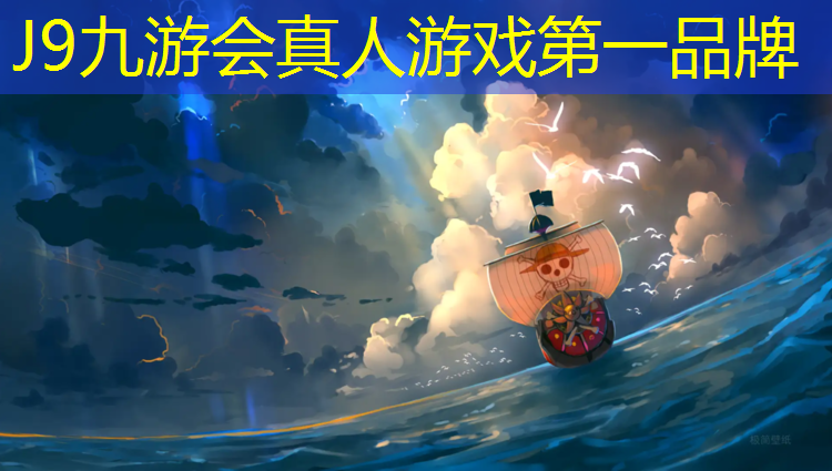 J9九游会官网登录入口：陇南塑胶跑道生产