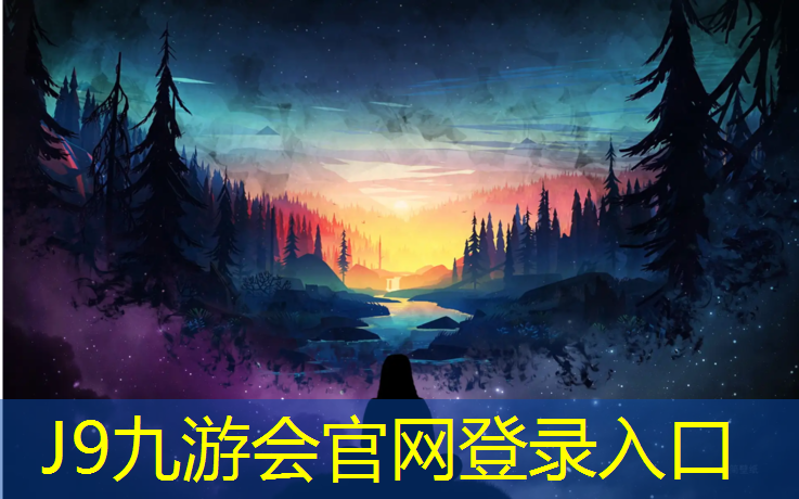 J9九游会官网：跑步机e6是什么故障怎么修