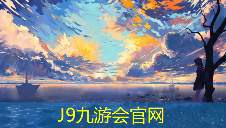 J9九游会官网：跆拳道护具规则图解说明