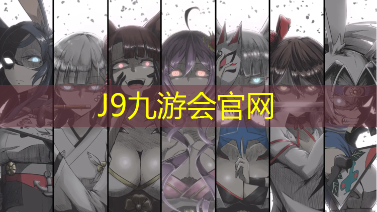 J9九游会真人游戏第一品牌：塑胶跑道底漆是什么_
