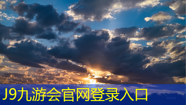 J9九游会官网登录入口：女子网球网前拉球