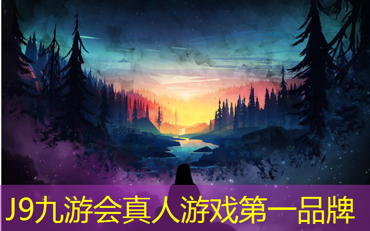 J9九游会官网：常州实木塑胶跑道安装