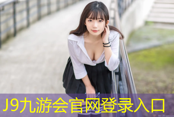 J9九游会官网：男子体操手拿的什么球