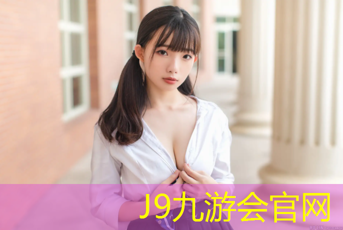 J9九游会真人游戏第一品牌：室内运动健身减肥操有用吗