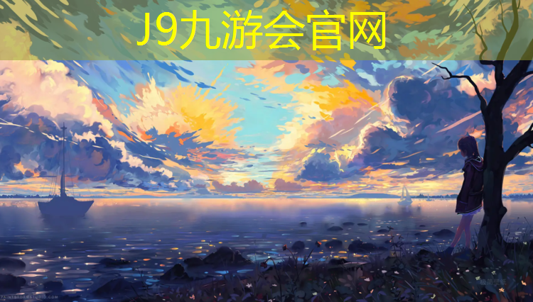 J9九游会真人游戏第一品牌：男生健身服推荐室内
