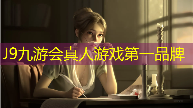 J9九游会官网：新余公园塑胶跑道铺设
