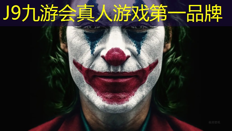 J9九游会官网登录入口：塑胶跑道材质高清