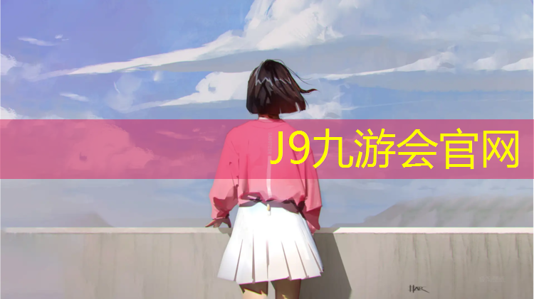 J9九游会官网：体操垫什么海绵好用点的
