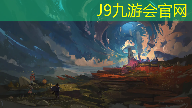 J9九游会官网：南京绿色塑胶跑道价位表