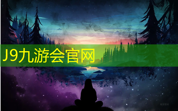 J9九游会官网：家里阳台能用塑胶跑道吗_