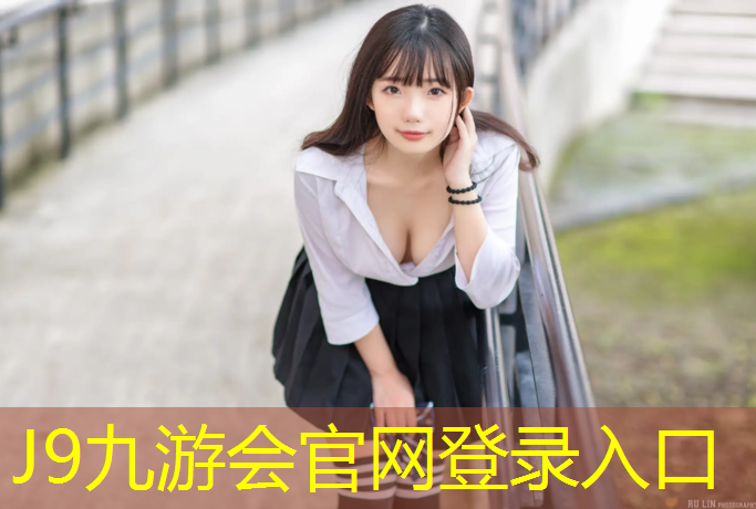 J9九游会真人游戏第一品牌：句容专业塑胶跑道施工