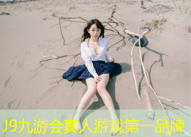 J9九游会真人游戏第一品牌：操场塑胶跑道排水规范