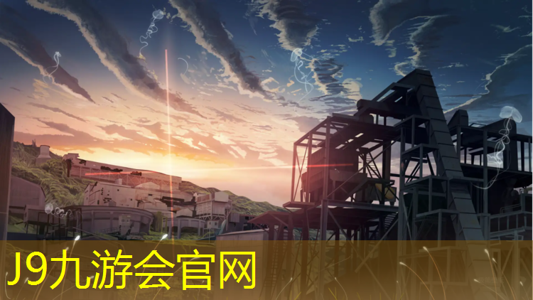 J9九游会真人游戏第一品牌：小学体操垫操