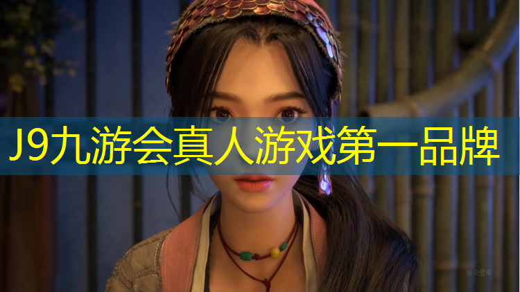 J9九游会真人游戏第一品牌：塑胶跑道大样施工图