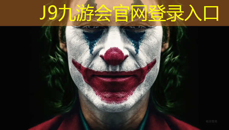 J9九游会官网登录入口：钉鞋硬底跑塑胶跑道