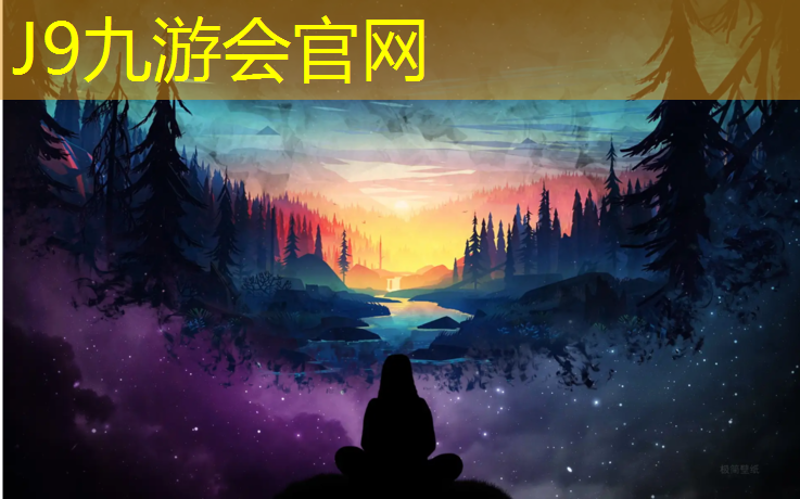 J9九游会官网：塑胶跑道利润高吗_