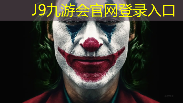 J9九游会真人游戏第一品牌：塑胶跑道养护几天合适