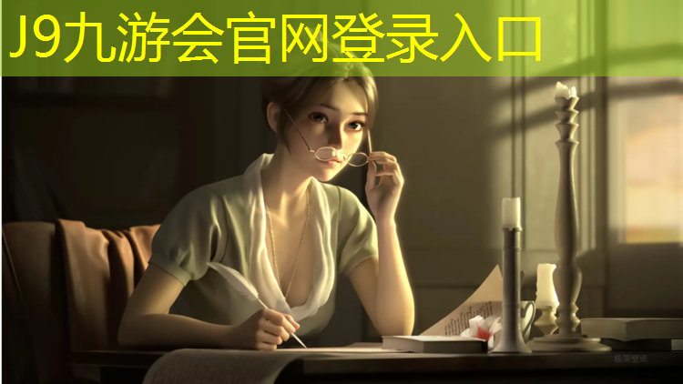 J9九游会官网登录入口：校园塑胶跑道直销